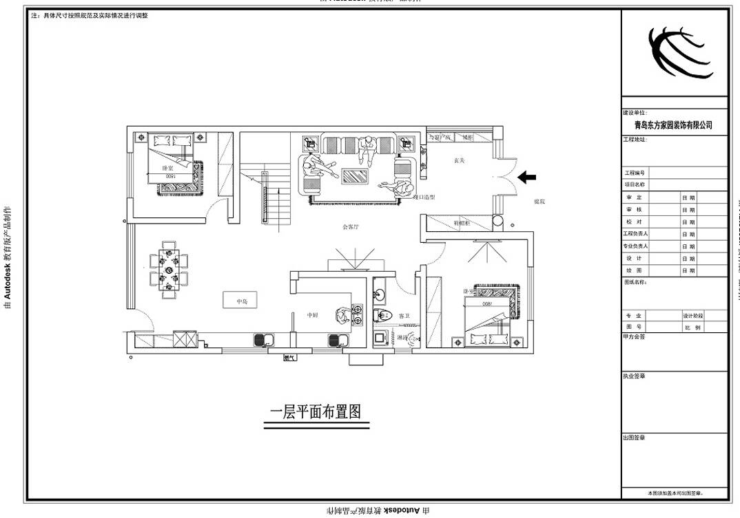 安纳溪 236平别墅 美式气概RAYBET雷竞技户型一层