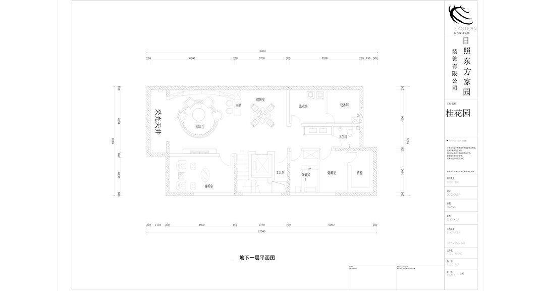 桂花园280㎡别墅地下一层平面结构图.jpg