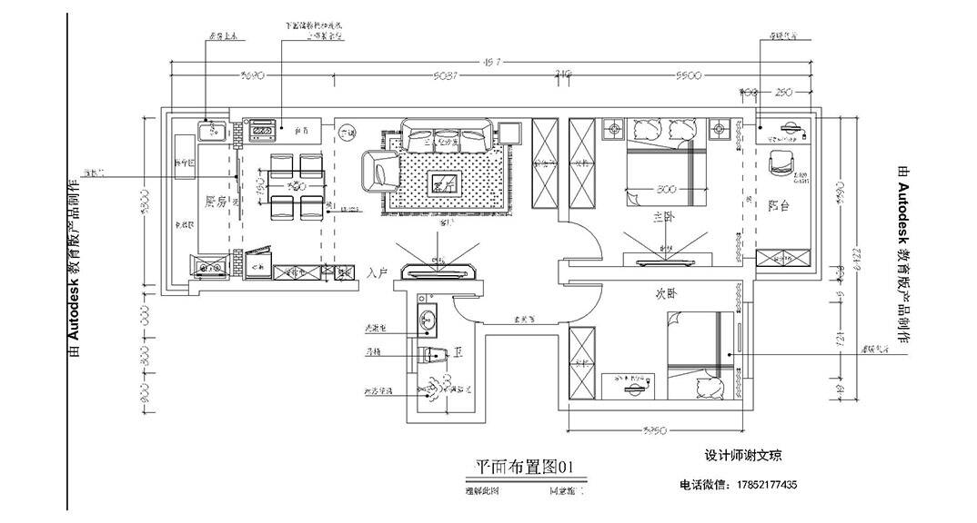 远洋山庄,北欧气概