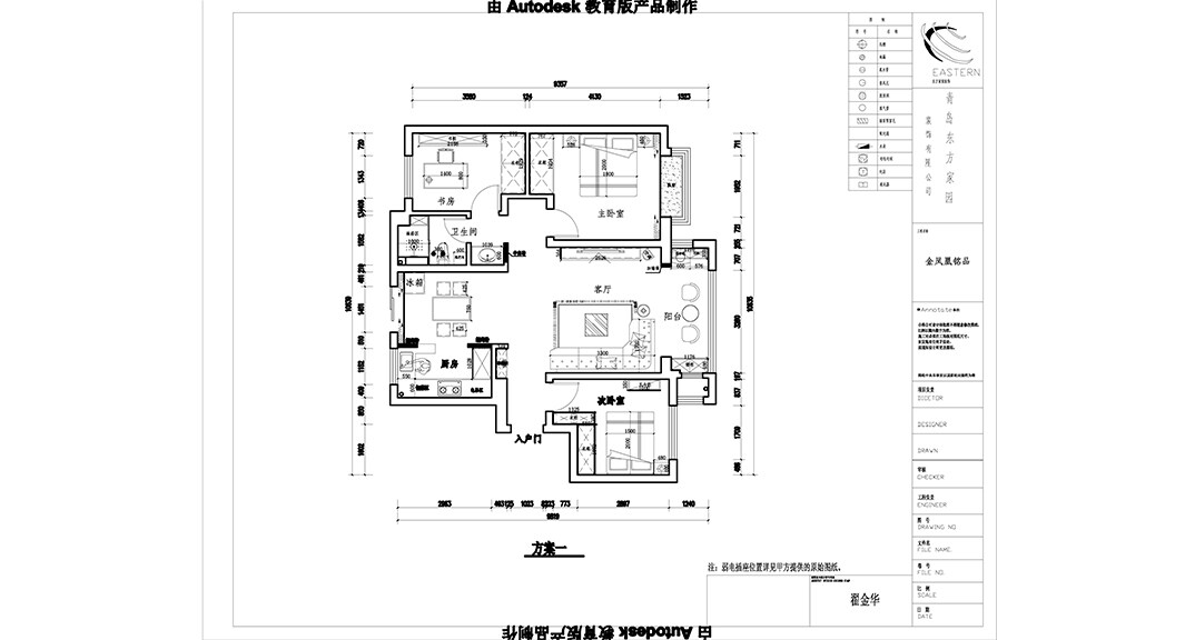 金凤凰铭品116㎡三室二厅户型平面结构图.jpg